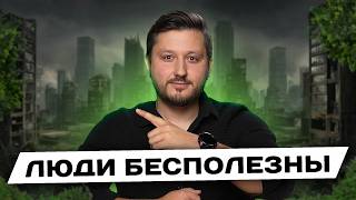 Революция в бизнесе! Как ИИ убивает рутину и увеличивает прибыль?