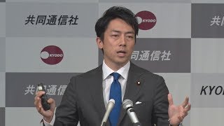 社会保障を「構造改革」 新時代へ小泉進次郎氏強調