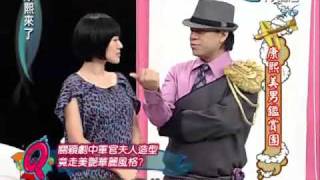 康熙來了 2009-11-04 pt.1/5 康熙美男鑑賞團