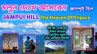 সম্পূর্ণ জাম্পুই হিল ঘুরে দেখা | Jampui Hills | The Heaven Of Tripura Jampui Hill | #jampuihills