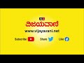 ಭಯಾನಕ ವಿಡಿಯೋ.. ಸಿಸಿಟಿವಿಯಲ್ಲಿ ಸೆರೆಯಾಯ್ತು ಭೂಕಂಪನದ ದೃಶ್ಯ ಸಪ್ಪಳ earthquake cctvvideo vuijayapura