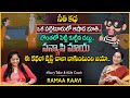 Ramaa Raavi : Chandamama Kathalu | Ramaa Raavi Best Moral Stories for Children | SumanTV Anchor Jaya