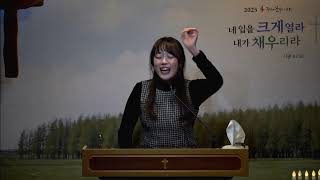 [수요예배] Jesus Light 3│영혼구원이 왜 필요한가?(벧전 1:3-9)│주님이꿈꾸신교회│250226│저녁8시