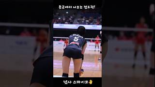 얼굴과 다른 묵직한 스파이크🏐 #배구 #여자바구 #자기관리 #운동자극 #다이어트