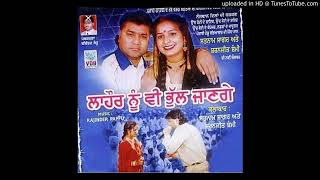 Luch puna chad jawenga.(Album=Lahore nu ve bhul jange) /Satnam sagar and Sharanjeet Shammi.mp3