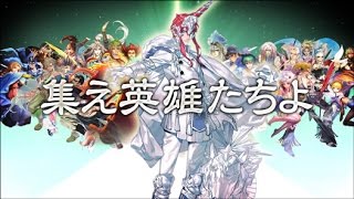 『インペリアル サガ』最新プロモーションムービー