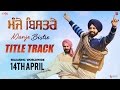 Manje Bistre : Title Track | Nachattar Gill, Gippy Grewal | Punjabi Wedding Song | Saga Music