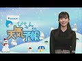 ぴちょん君天気予報　のんちゃんデビュー戦 大島璃音