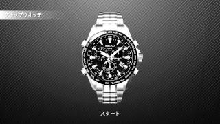 セイコーアストロン　SEIKO ASTRON　Stopwatch ver02　ストップウォッチの使い方