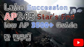 AP245 Lahn Star's End 3500+ / 공245 전승란 별무덤 3500+ 일줌, 열기x