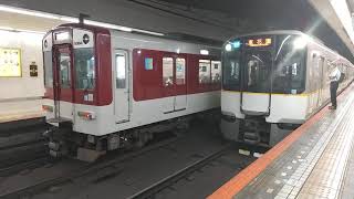 近鉄5800系DH04編成の快速急行神戸三宮行きと近鉄9820系EH22編成の普通東花園行き 大阪上本町駅