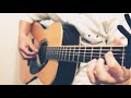 【fingerstyle guitar】再会 lisa×uru ソロギター