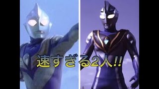 ウルトラマンFE3 ウルトラマンティガVSウルトラマンアグルV2