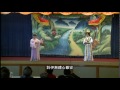 2014高雄歌劇團變奏紅樓夢4