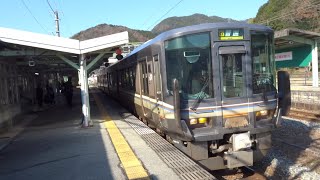 223系　普通列車篠山口行　谷川駅発車！