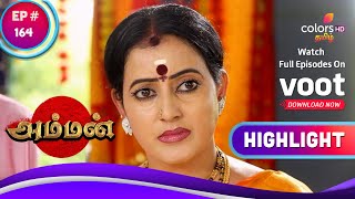 Amman | அம்மன் | Sakthi Is Astonished | சக்தி வியந்தாள்