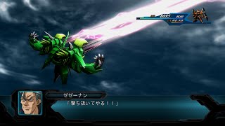 Super Robot Taisen OG 2nd ~Baran Schnile All Attacks V2~