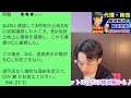 ※大変申し訳ございませんが合否分ける問題ばかり集めました。行政書士独学合格するためには１問もミスが許されない内容となっています。