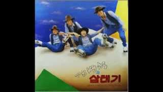 냉면 - 강병철과 삼태기(1984)