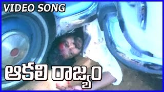 Akali Rajyam  |  Video Songs | Kamal Hassan | Sridevi | Telugu  Super Hit Songs