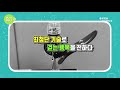 연구소마이크 국산 로봇 의족으로 희망을 선물하다 ytn 사이언스