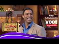 Comedy Nights With Kapil | कॉमेडी नाइट्स विद कपिल | Shoaib And Harbhajan | शोएब और हरभजन