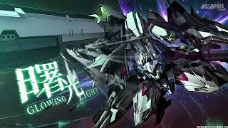 Iron Saga: Glowing Light 曙光 グローイングライト New Mecha PV 機動戰隊 アイサガ 기동전대 아이언사가 機動戦隊 アイアンサーガ 机动战队