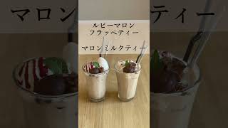 amsu tea house 6th anniversary　紅茶専門店 amsu tea