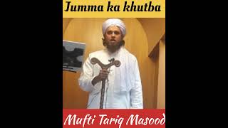 Jumma ka khutba by Mufti Tariq Masood very beautiful must watch #shorts #islam #muftitariqmasood