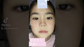 【TikTok】美顔診断✨80%以上は美男美女らしい