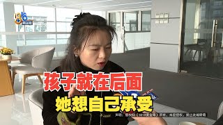 【1818黄金眼】“哪吒”送娃上学，踩刹车在“打漂”？