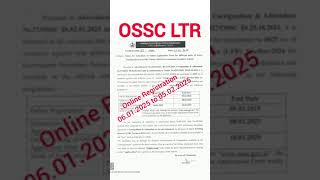 OSSC LTR registration start #teacher #ossc #odisha #job