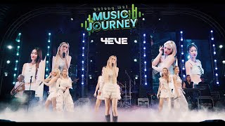 เทศกาลดนตรี เชียงใหม่ มิวสิคเจอนี่ Chiang Mai Music Journey  🎶 [4K]