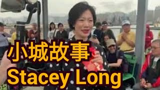 中年好聲音 龍婷 龙婷 香港旺角小龍女 小城故事 Stacey Long  香港街頭藝人頻道  懷舊金曲 香港回憶 鄧丽君