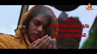 Mande Suryudu Movie Trailer || Arya, Hansika || Vanitha TV