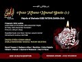 Ladies Only | Ayyam-e-Fatimiyya Day 1 [29/12/2022]