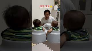 【閲覧注意？】パパ渾身のいないいないばあ#shorts #short #ショート #baby #babyboy #twins #二卵性双生児 #双子 #赤ちゃん#パパ #いないいないばあ #おもしろ