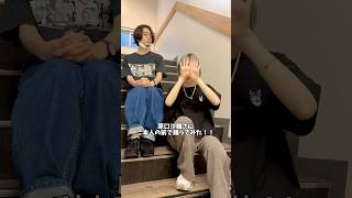 原口沙輔さんご本人の前で【カシカ】踊ってみた🫀🫶次の新曲は10/16公開です！！！