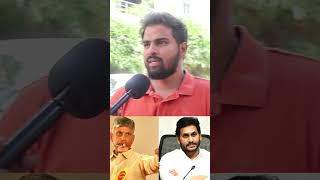 నువ్వు  మనిషివి  కాదయ్యా .AP People Mass Counter TO YS JAGAN GOV #apcm #jaganmohanreddy #chandrababu