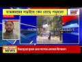 murshidabad news ছাত্র বিক্ষোভ হটাতে নেতার দাদাগিরি স্কুলের সামনে আগুন পুলিশের গাড়ি ভাঙচুর