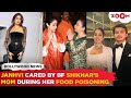 Janhvi Kapoor's bf Shikhar Pahariya’s mom's CUTE gesture when she was hospitalized!