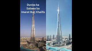 Burj Khalifa : 10 amazing facts about the world tallest building