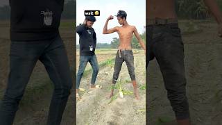 বেশি ভাব নিলে যা হয় 😅🐸 #funny #memes #shorts #shortsfeed #funnyshorts #trending #viralvideo