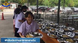 ชั้นประถมศึกษาปีที่ 6