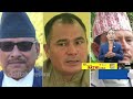 top 15 afternoon news 26 june 2021 nepal times