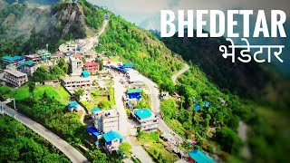 Bhedetar || A beautiful place to visit || Visit Nepal 2022