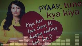 new songs Pyaar Tune Kya Kiya 2016 | Official Theme Song  Jubin Nautiyal |  Love Romance Sad Song