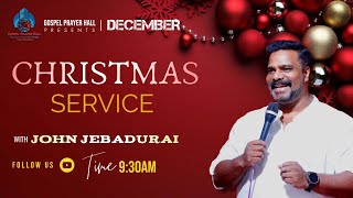 🔴L  I  V  E  | CHRISTMAS SERVICE  | GPH - HAL | 25th DECMBER 2024 |