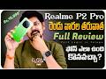 Realme P2 Pro Full Review: After 2 Weeks! in Telugu