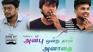 Anbu Ondruthan Anathai - Short Film | INFINIT IDOLS | Prabhu | A R Harish | Paul Stephen